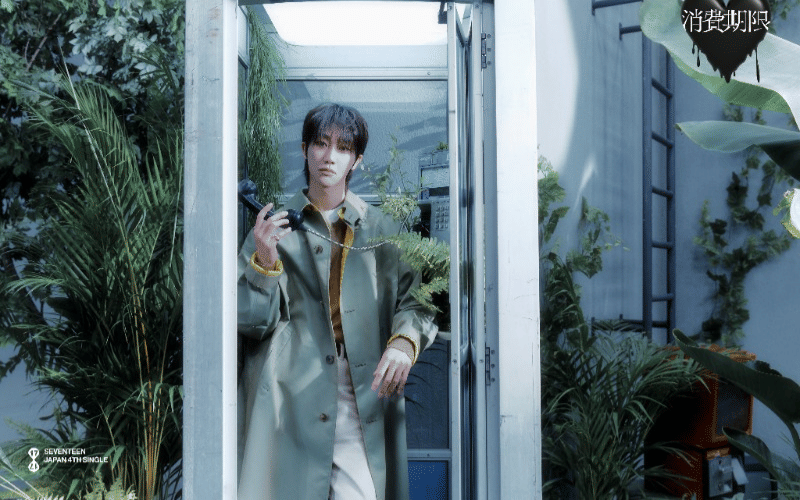 potret The8 SEVENTEEN (x.com/pledis_17)