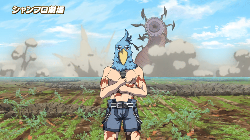 dok. C2C/ Shangri-La Frontier