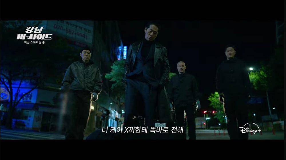 cuplikan drakor Gangnam B-Side (youtube.com/Disney Plus Korea 디즈니 플러스 코리아)