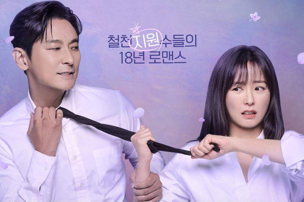 potret Ju Ji Hoon dan Jung Yu Mi dalam drama Korea Love Your Enemy (dok. tvN)