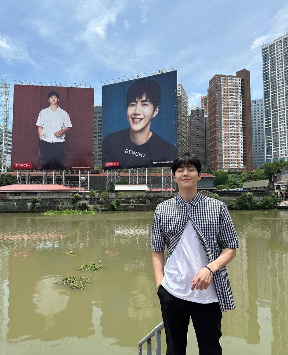 Kim Seon Ho (instagram.com/seonho__kim)
