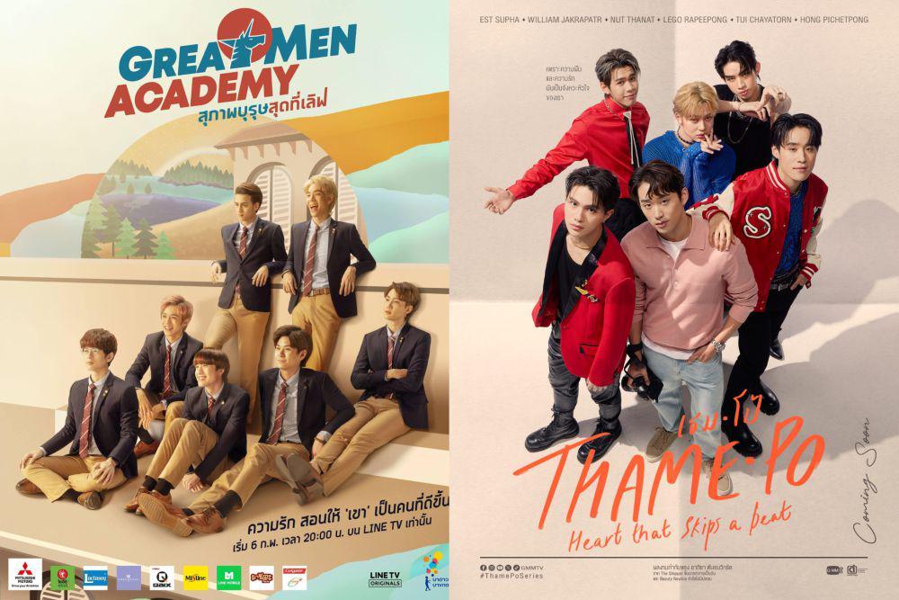 7 Drama Dibintangi Boy Group dan Girl Group Thailand, Ada ThamePo