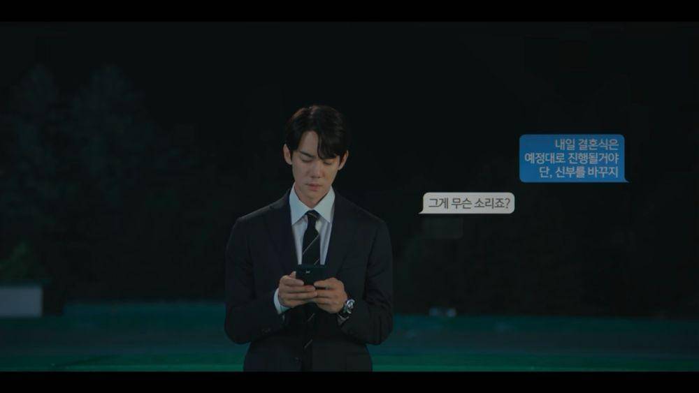 cuplikan drama When the Phone Rings (dok. MBC/When the Phone Rings)