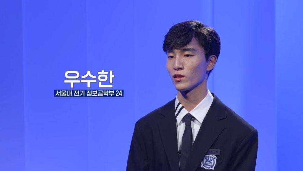 Still cut survival game University War 2 (dok. Coupang Play/University War 2)