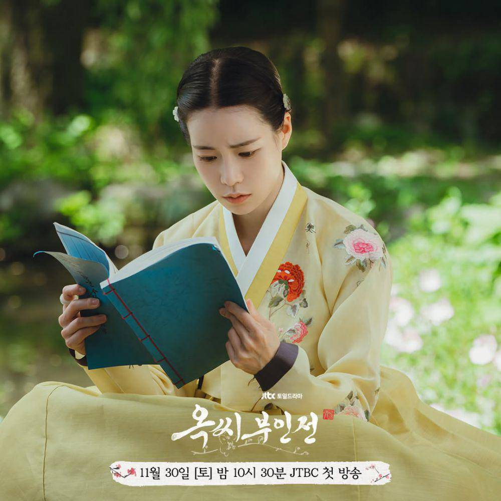 Lim Ji Yeon di drama The Tale of Lady Ok (instagram.com/jtbcdrama)