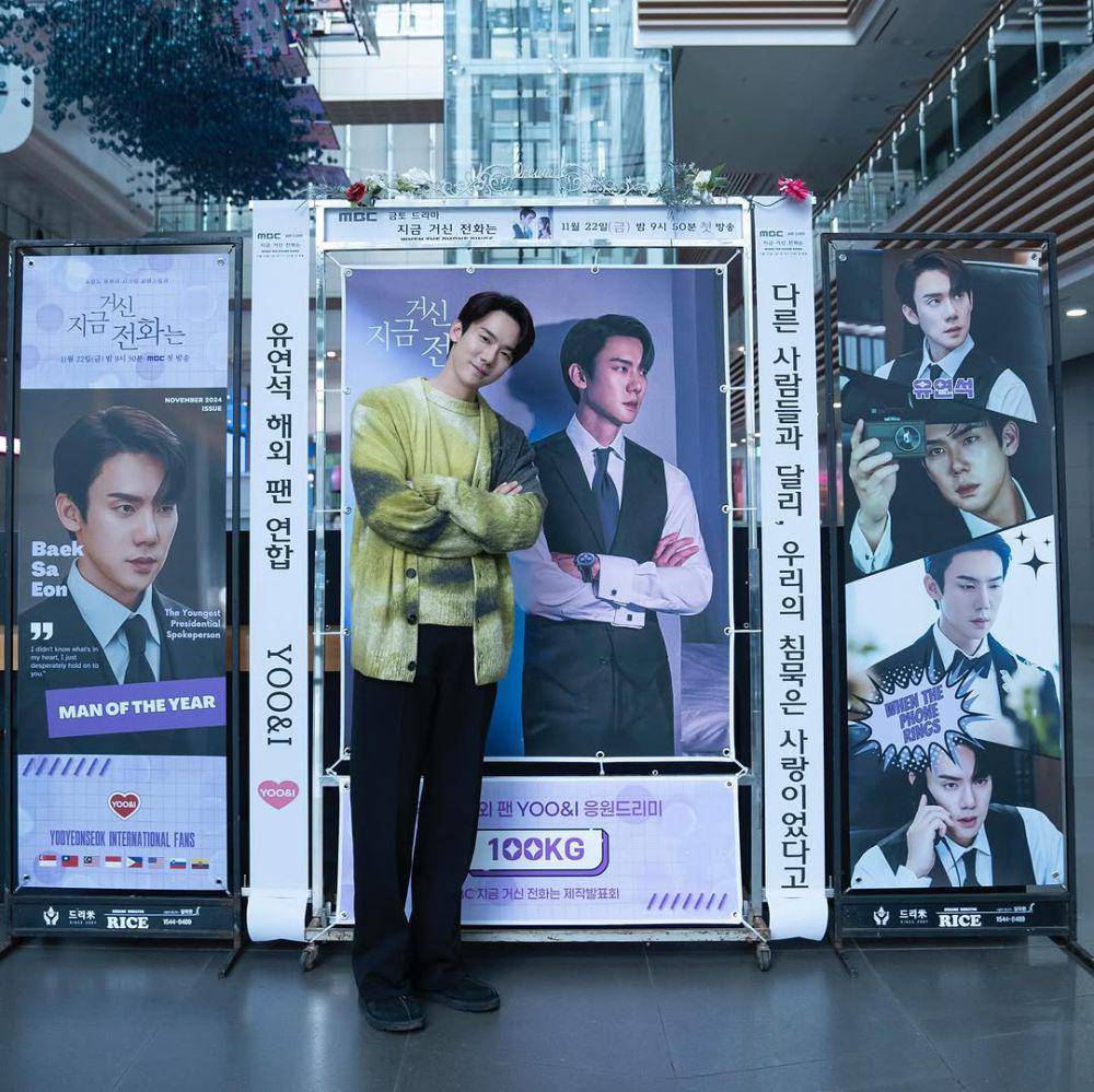 Yoo Yeon Seok (instagram.com/yoo_yeonseok)