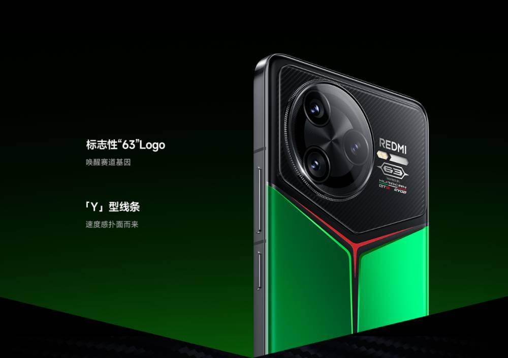 tampilan bagian atas dari sisi belakang Xiaomi Redmi K80 Pro Champion Edition (mi.com)