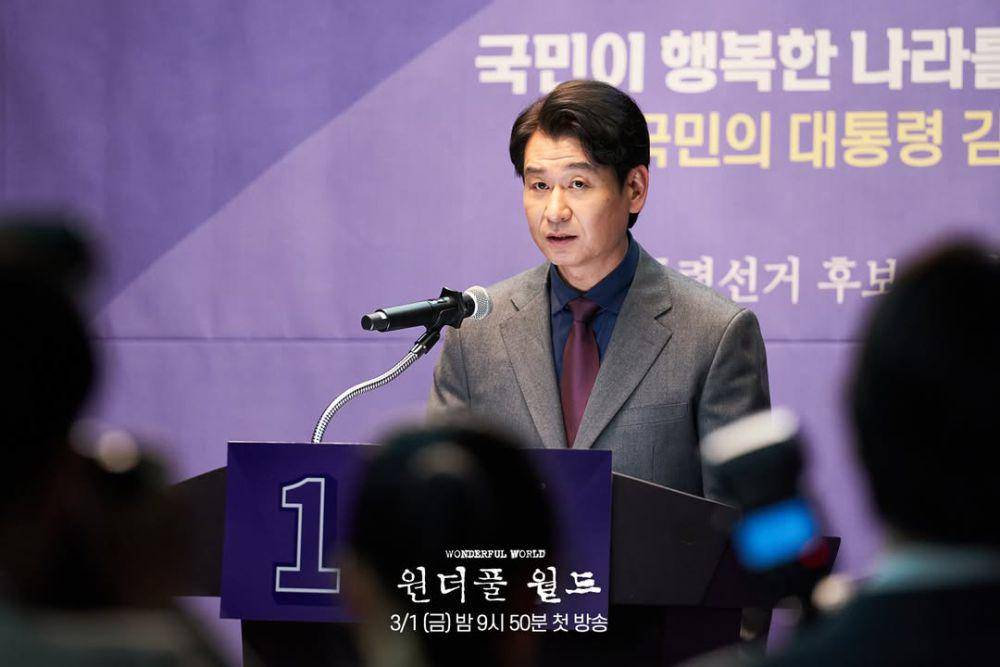 Park Hyeok Won di Wonderful World (instagram.com/mbcdrama_now)