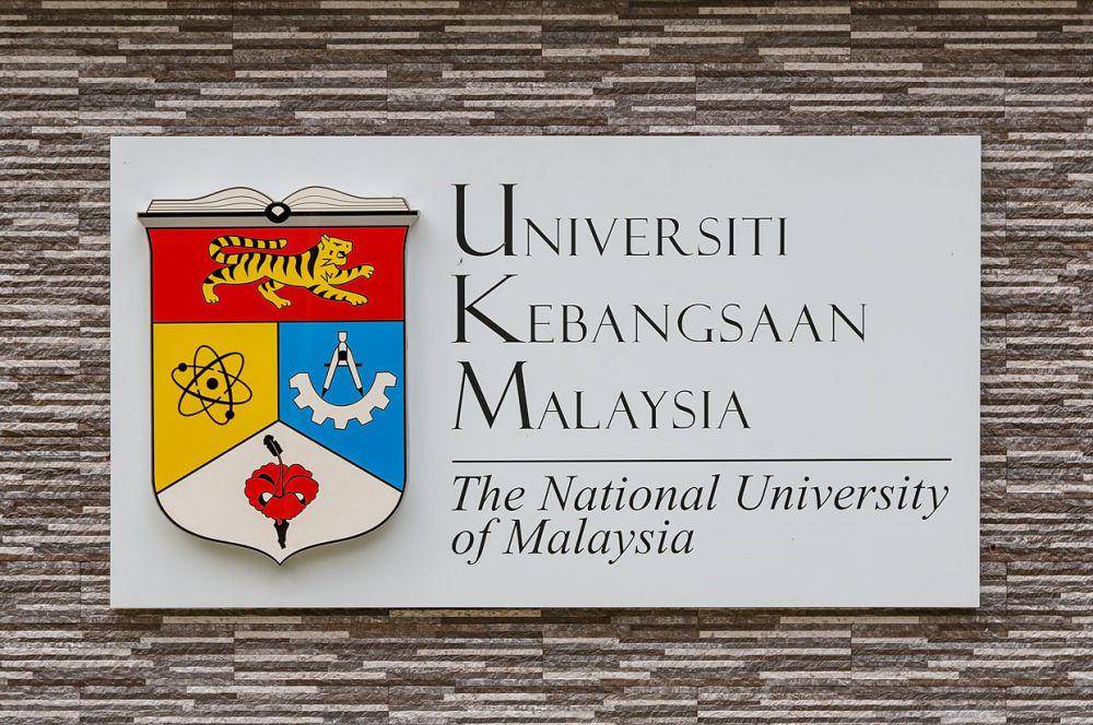 gambar Universitas Kebangsaan Malaysia (commons.wikimedia.org/Uwe Aranas)