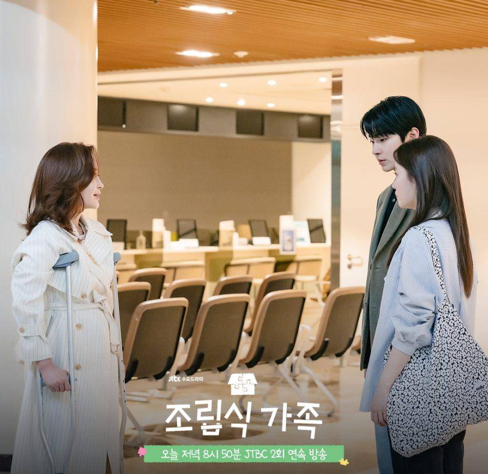 Kim Hye Eun, Hwang In Hyeop, dan Jung Chae Yeon di Family by Choice (instagram.com/jtbcdrama)