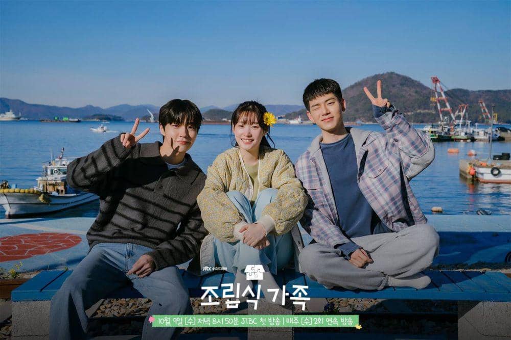 Cuplikan drama Family by Choice (JTBC.com/Family by Choice)