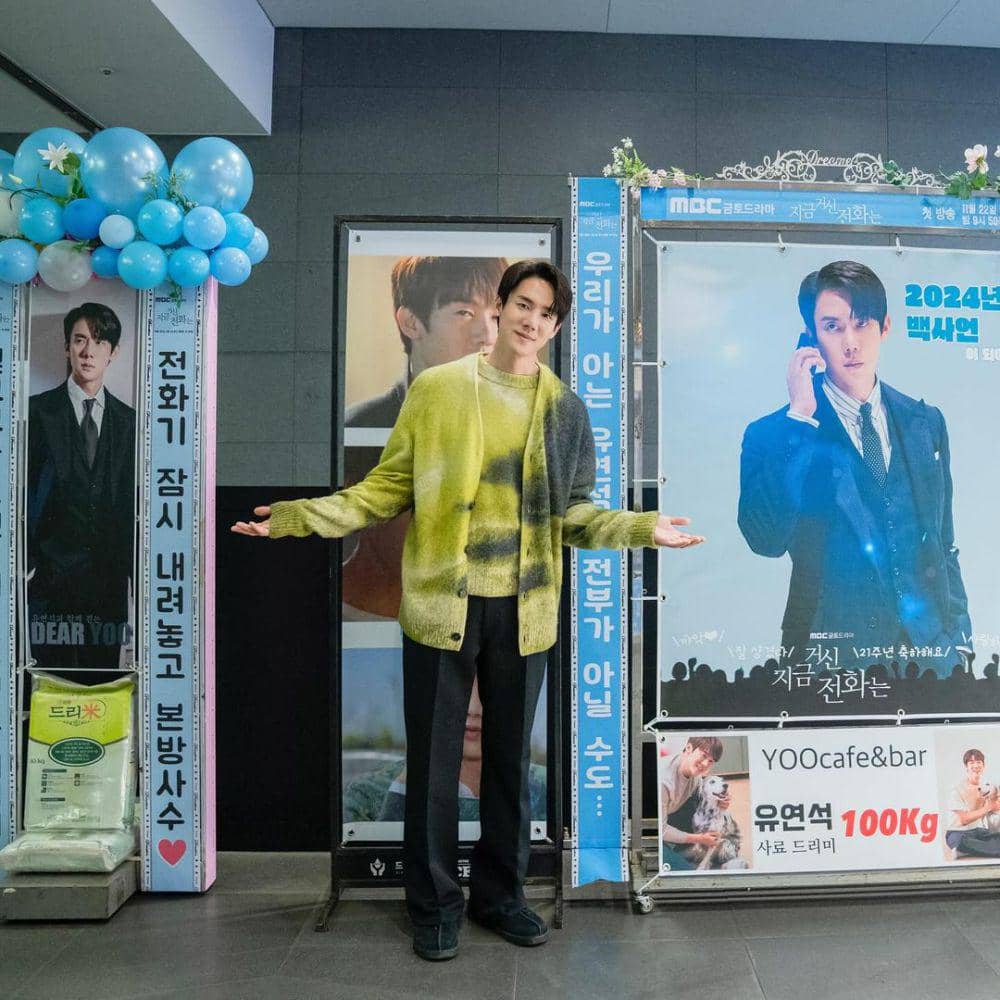 Yoo Yeon Seok (instagram.com/yoo_yeonseok)