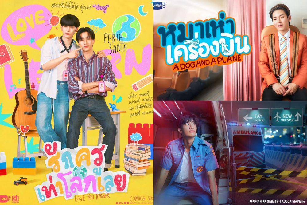 poster Love You Teacher dan Me and Thee (x.com/GMMTV)