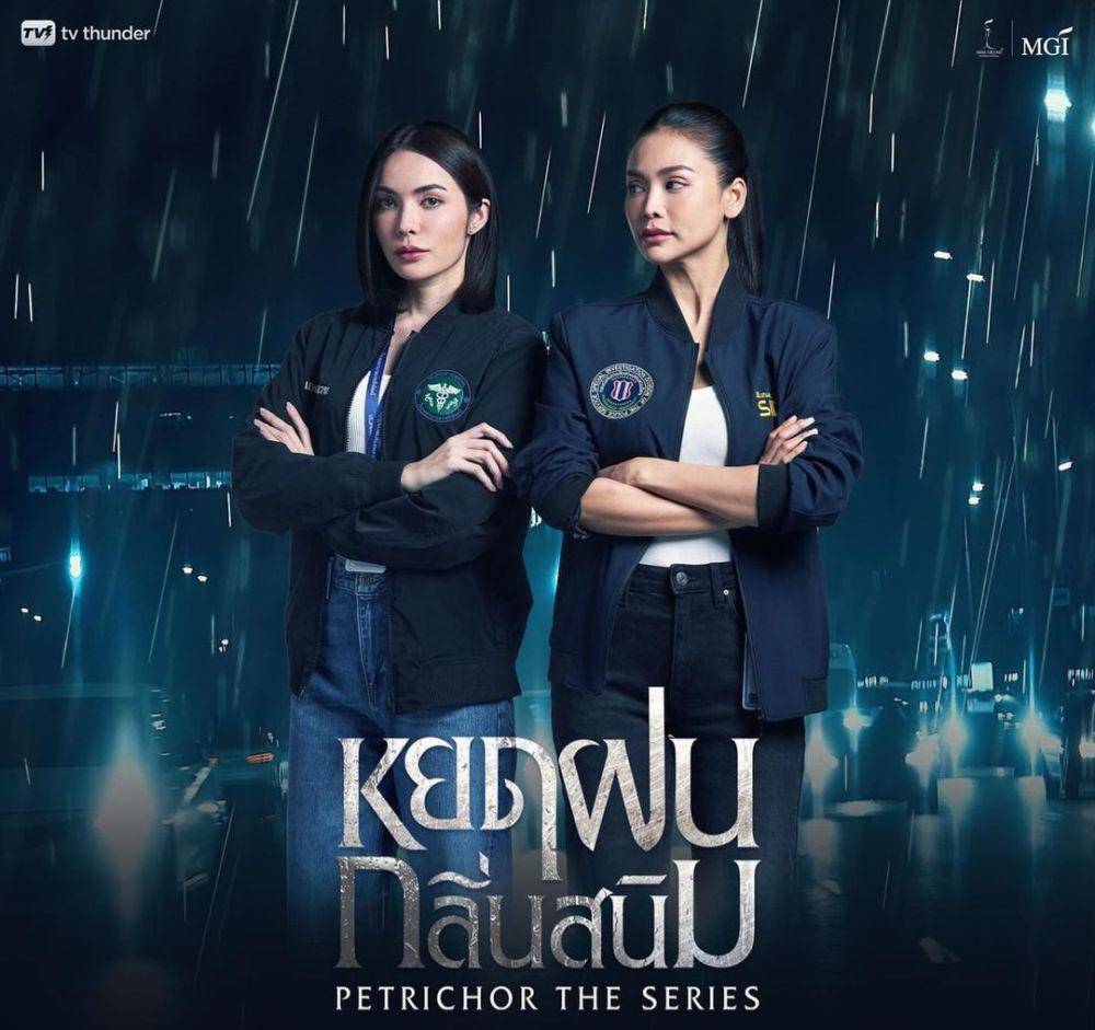 poster foto series Petrichor (instagram.com/petrichor_series)