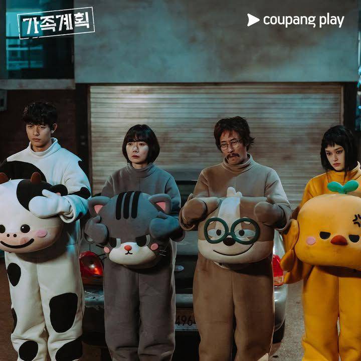Still cut drama Korea Family Plan (Instagram.com/coupangplay)