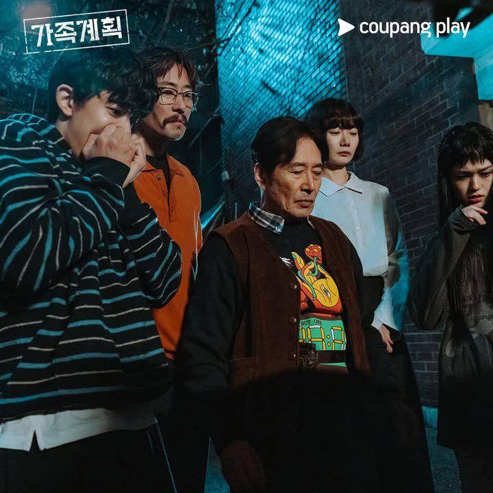 Still cut drama Korea Family Plan (Instagram.com/coupangplay)