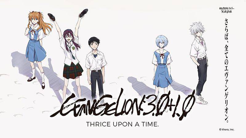 Evangelion: 3.0+1.0 Thrice Upon a Time (dok. Khara/Evangelion: 3.0+1.0 Thrice Upon a Time)
