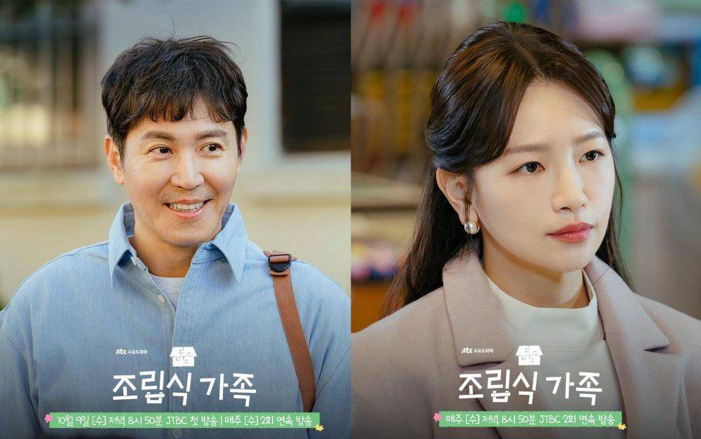Choi Won Young dan Baek Eun Hye di drama Family by Choice (instagram.com/jtbcdrama)