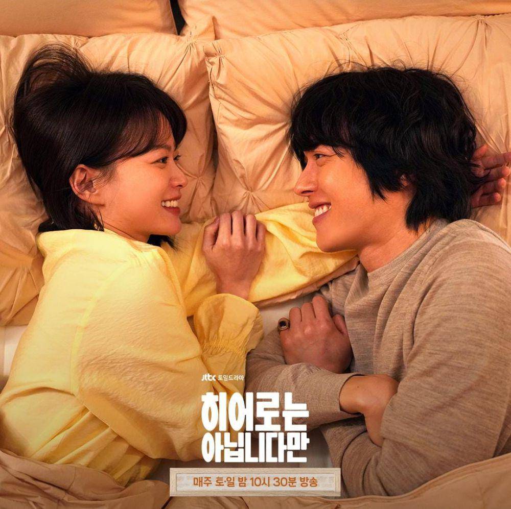 Chun Woo Hee dan Jang Ki Yong di drama The Atypical Family (instagram.com/jtbcdrama)