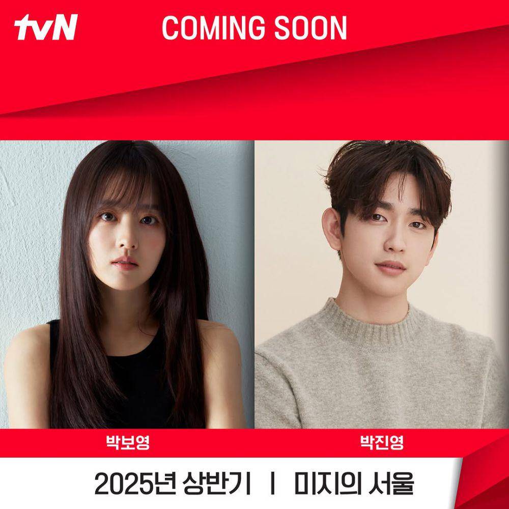 pemain drama Unknown Seoul (instagram.com/tvn_drama)