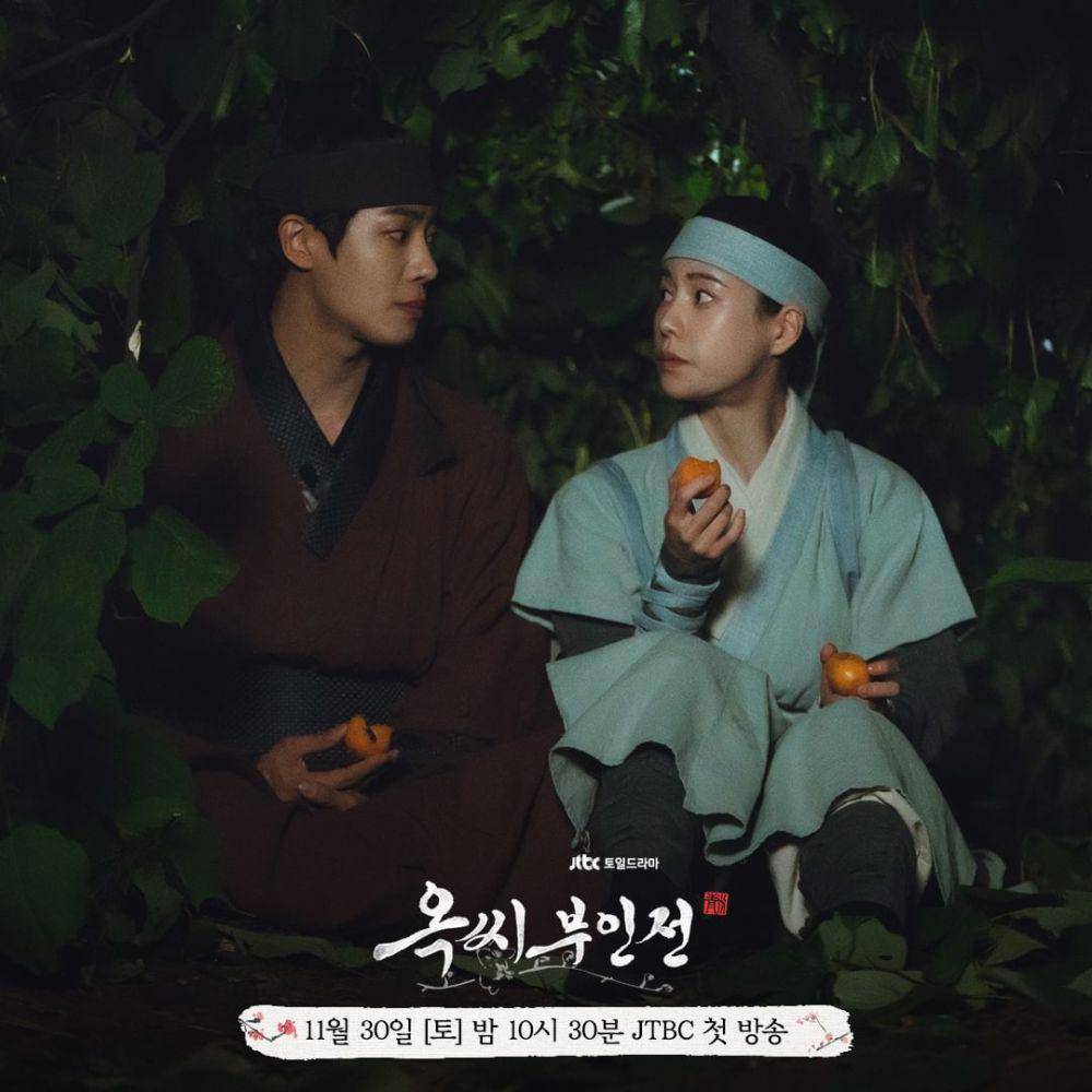 cuplikan drama Korea The Tale of Lady Ok (dok. JTBC)