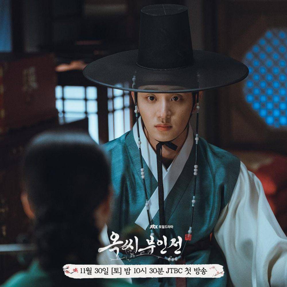 Kim Jae Won di drama The Tale of Lady Ok (instagram.com/jtbcdrama)