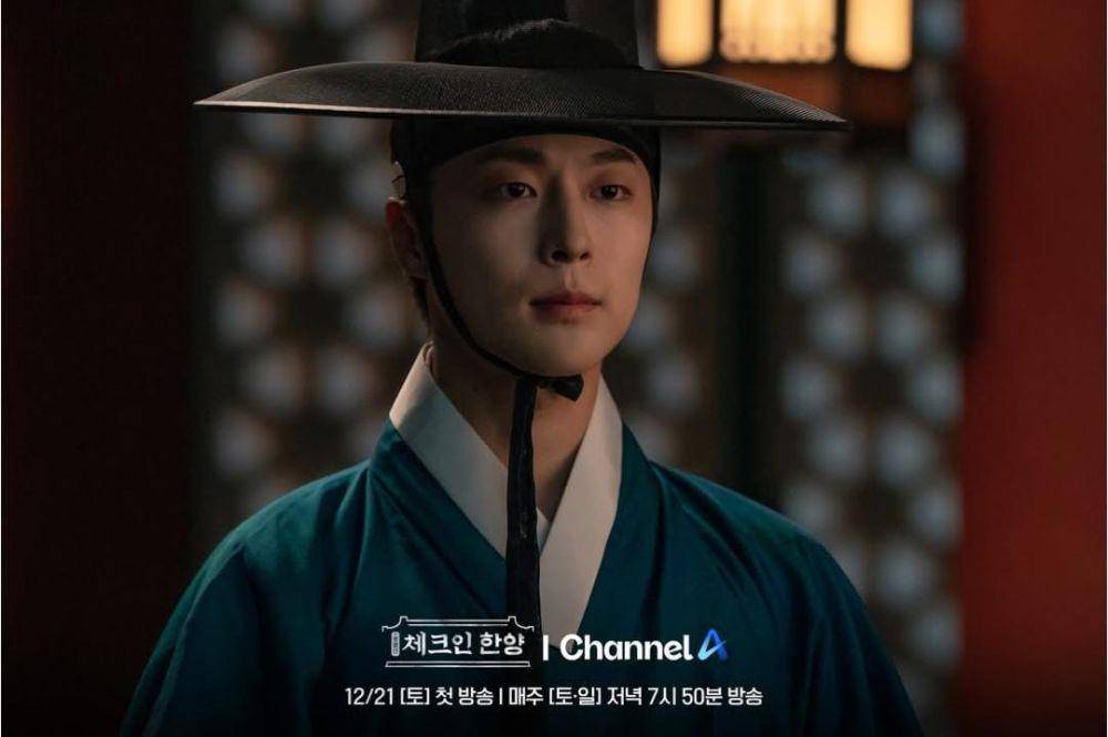 Bae In Hyuk di drama Check-in Hanyang (instagram.com/channela_insta)