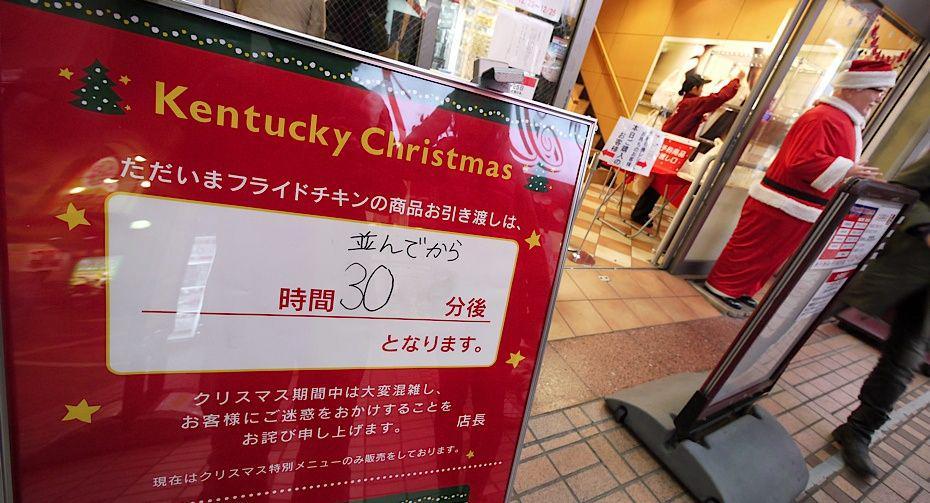 ilustrasi kentucky for christmas (commons.wikimedia.org/Danny Choo)