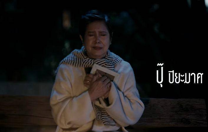 cuplikan drama Melody of Secrets (dok. GMMTV/Melody of Secrets)