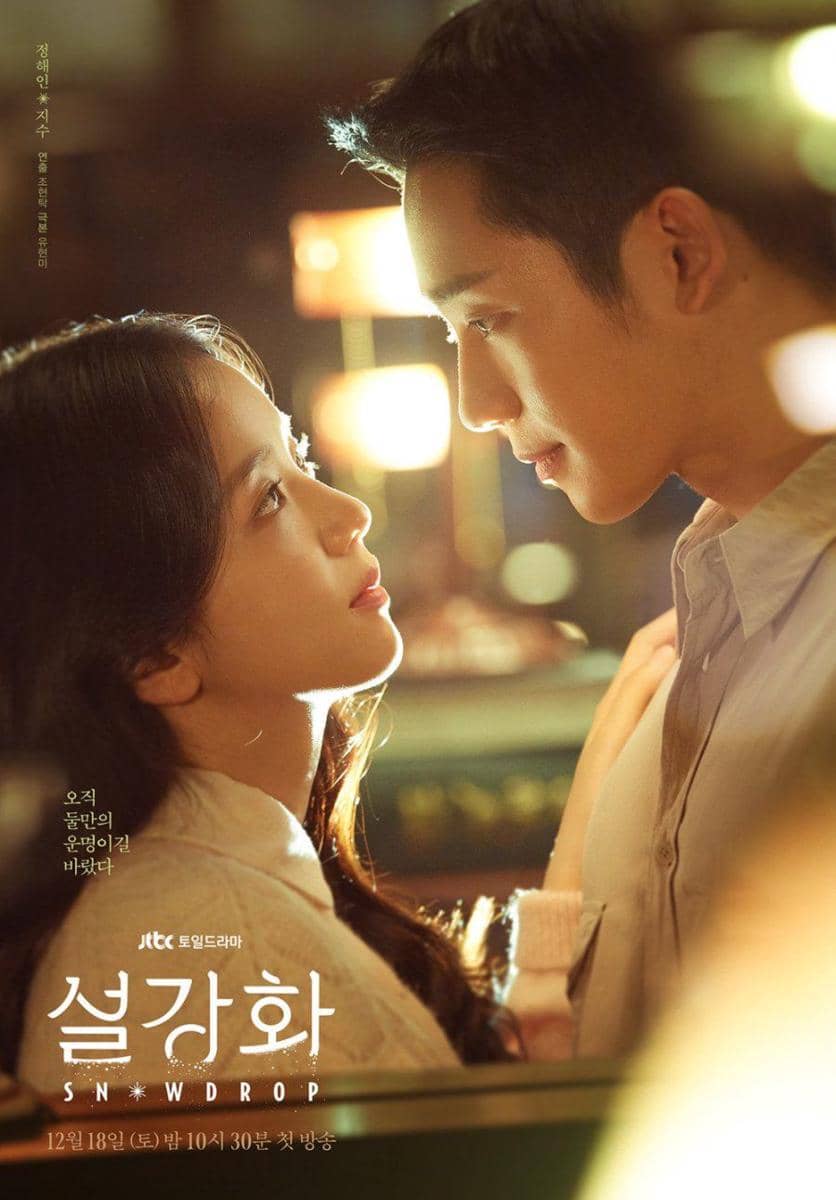 poster drama Snowdrop (dok. JTBC/Snowdrop)