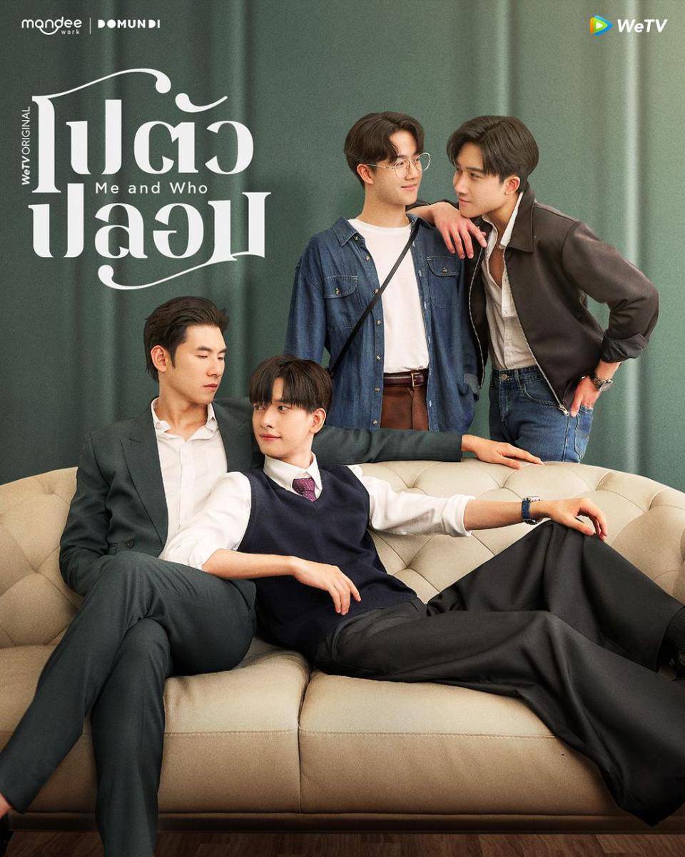 poster serial Me and Who (instagram.com/wetvthailand)