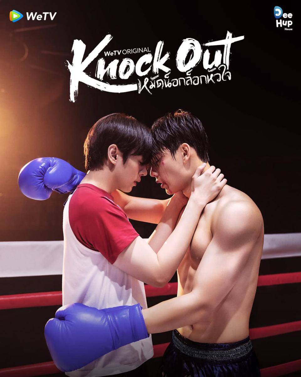 poster serial Knock Out (instagram.com/wetvthailand)