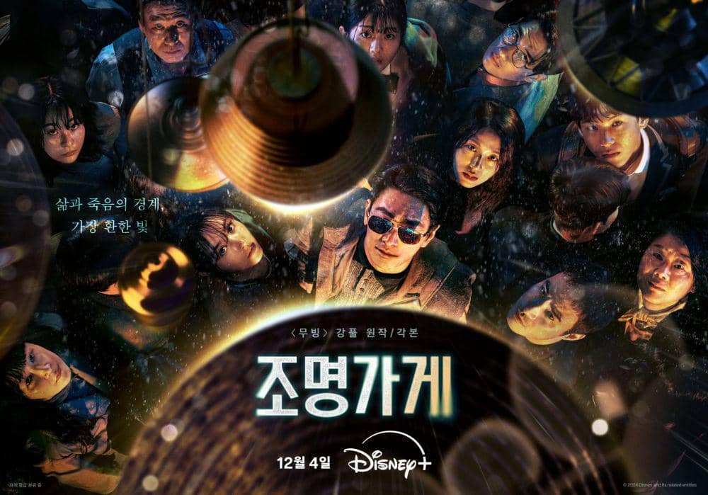 poster drama Light Shop (x.com/DisneyPlusKR)