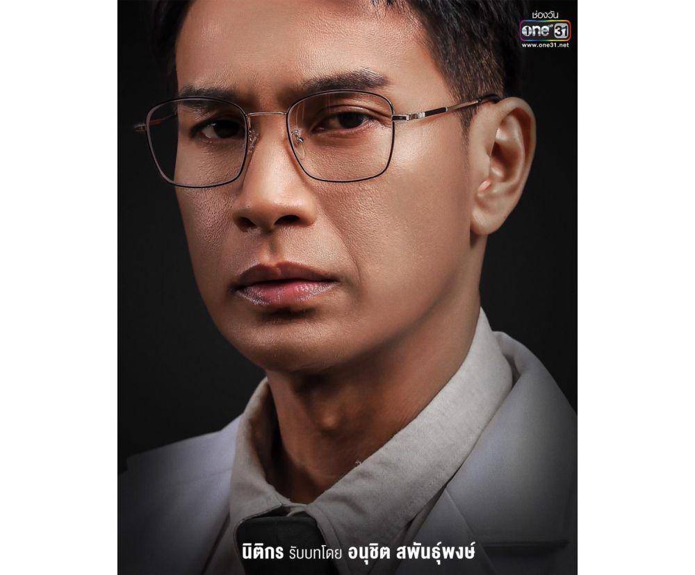 poster pemeran Nitikorn (Dok.One31 Thailand/Thicha)
