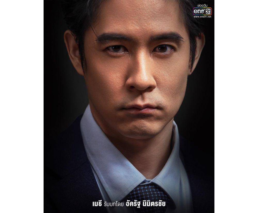 poster pemeran Methi (Dok.One31 Thailand/Thicha)