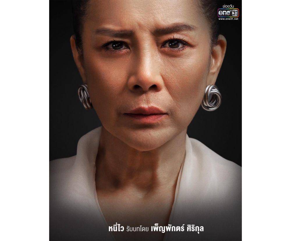 poster pemeran Warin (Dok.One31 Thailand/Thicha)