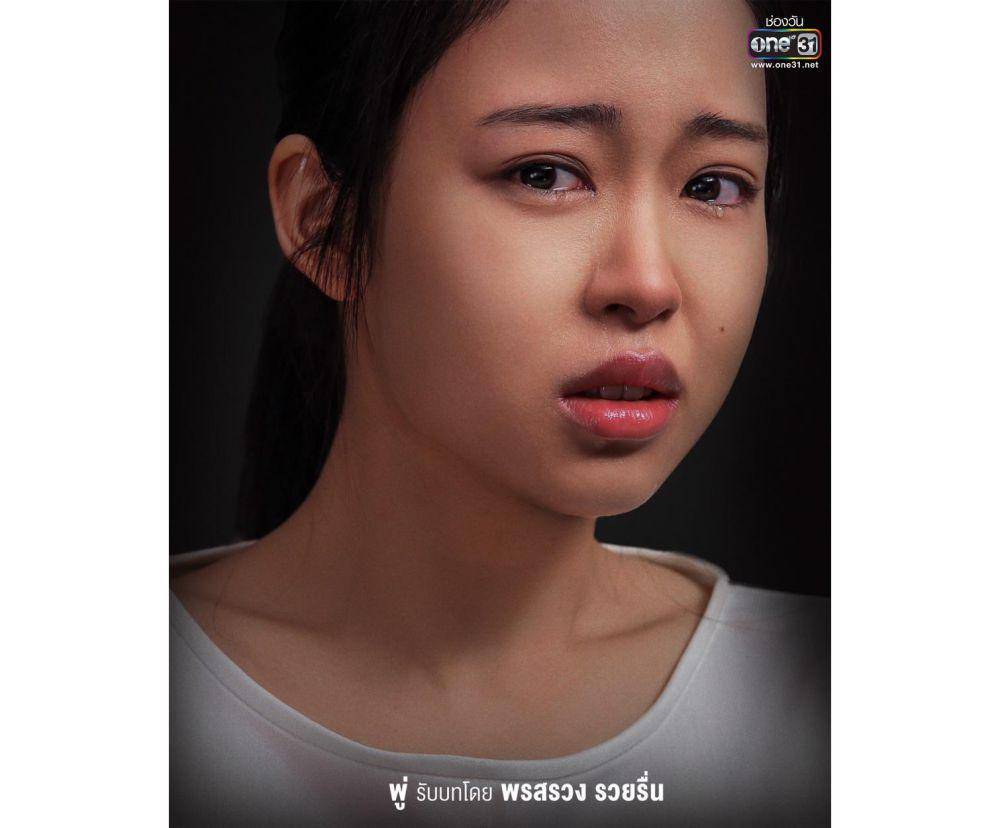 poster pemeran Phu (Dok.One31 Thailand/Thicha)