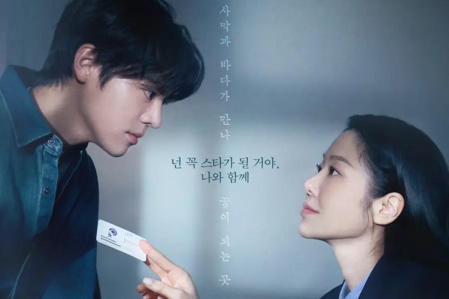 Penjelasan Ending Drakor Namib, Kang Soo Hyun Pergi?
