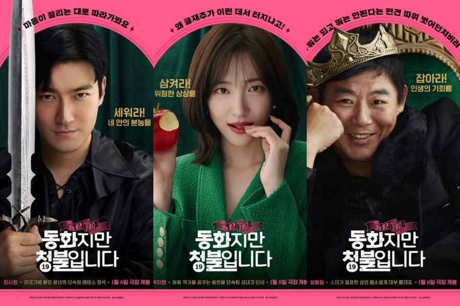 Sinopsis Film Korea Fairy Tale, But Rated R, Khusus Dewasa!