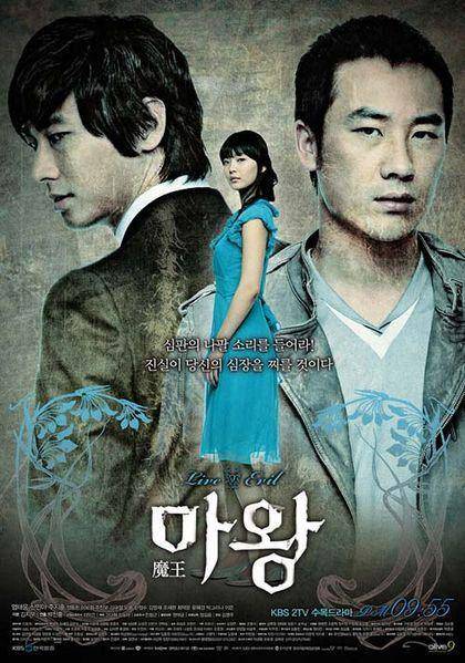 poster drama Korea Lucifer (dok. KBS2/Lucifer)