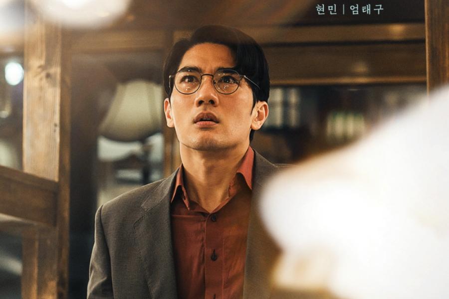 Apakah Kim Hyun Min Ingat Lee Ji Young di Ending Light Shop?