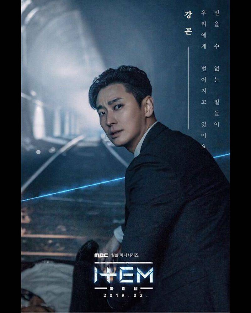 poster drama Korea Item (instagram.com/mbcdrama_now)