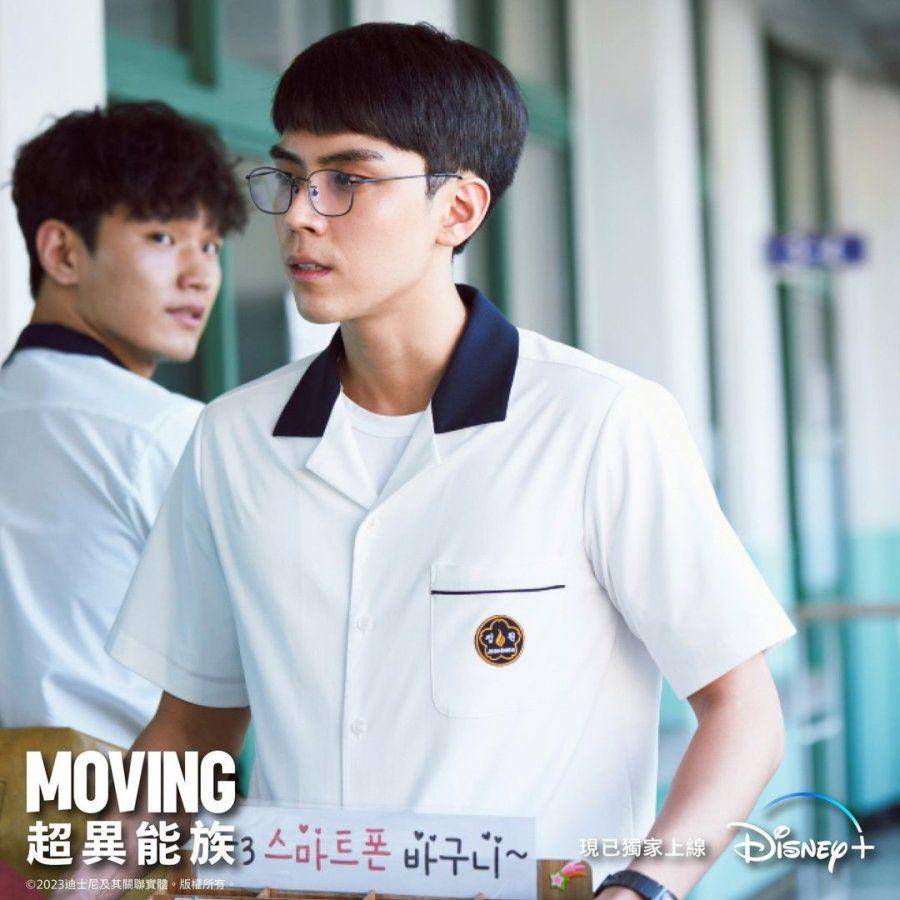 still cut Moving (dok.Disney+/Moving)