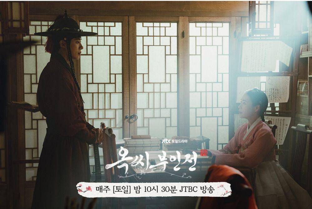 cuplikan drama Korea The Tale of Lady Ok (instagram.com/jtbcdrama)