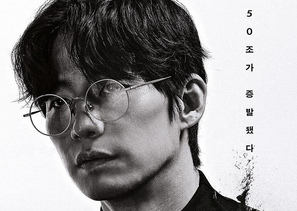 Sinopsis Film Crypto Man, Karya Terakhir Mendiang Song Jae Rim