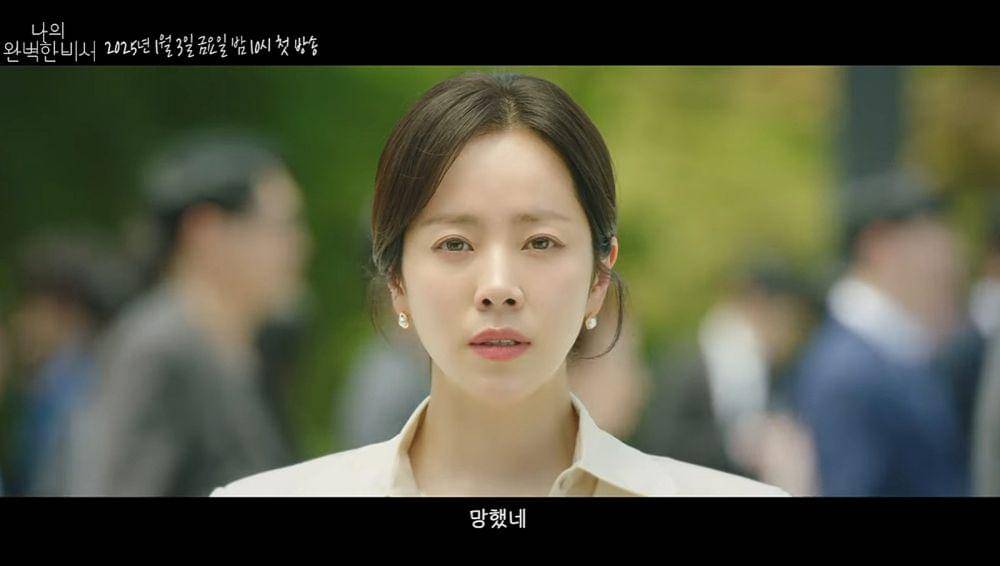 cuplikan teaser drama Love Scout (dok. YouTube/ SBS)