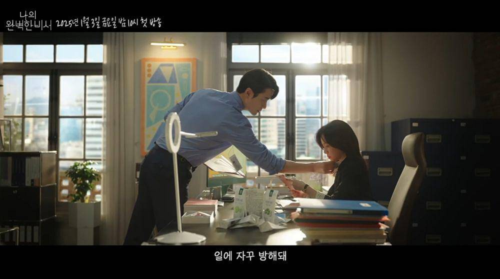 cuplikan teaser drama Love Scout (dok. YouTube/ SBS)