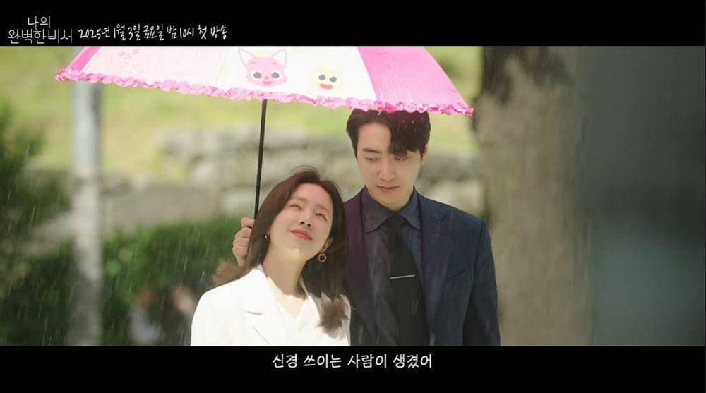cuplikan teaser drama Love Scout (dok. YouTube/ SBS)