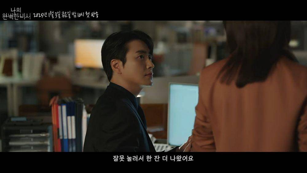 cuplikan teaser drama Love Scout (dok. YouTube/ SBS)