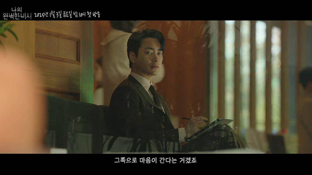 cuplikan teaser drama Love Scout (dok. YouTube/ SBS)